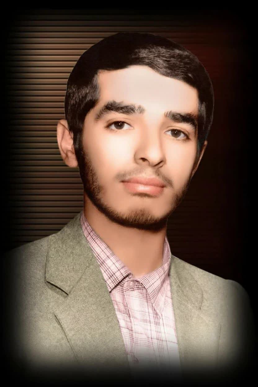 شهید